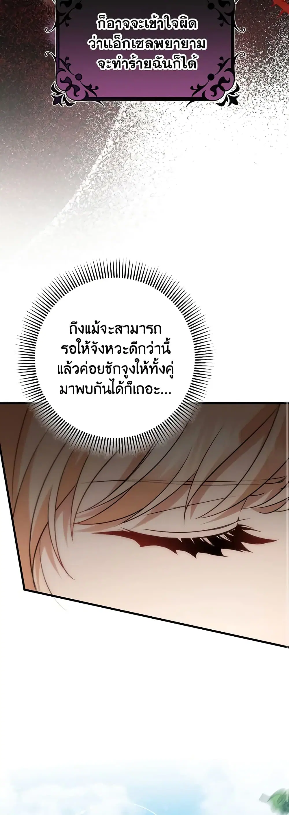 หน้า 41 จาก 44