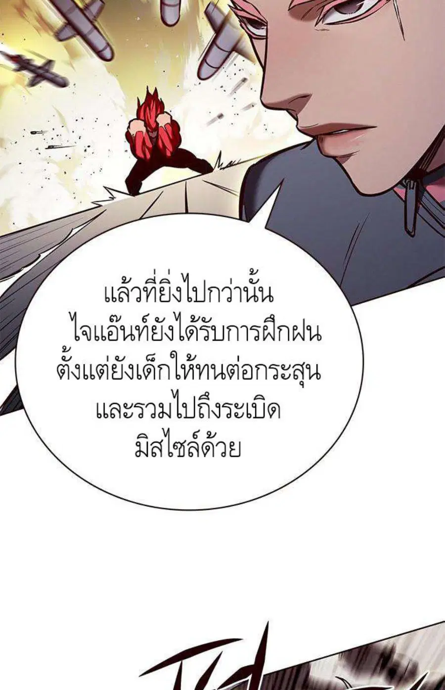 หน้า 56 จาก 120