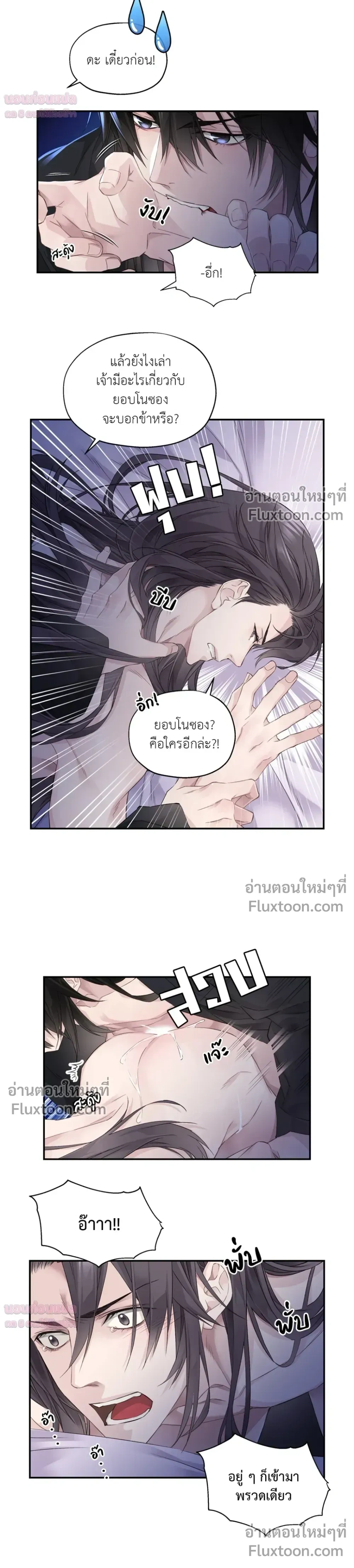 หน้า 12 จาก 24