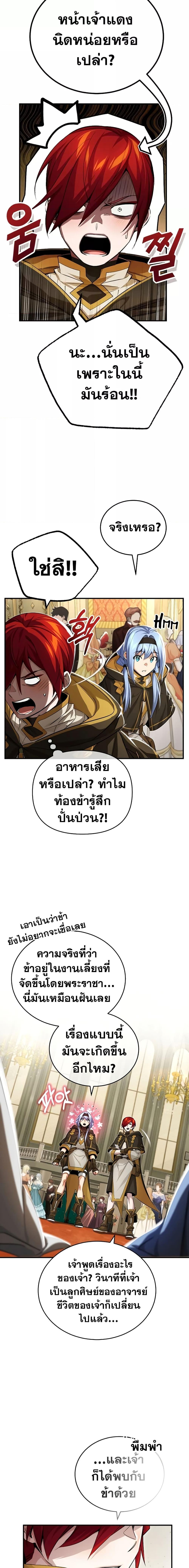 หน้า 21 จาก 27