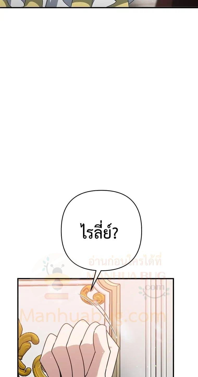 หน้า 98 จาก 102