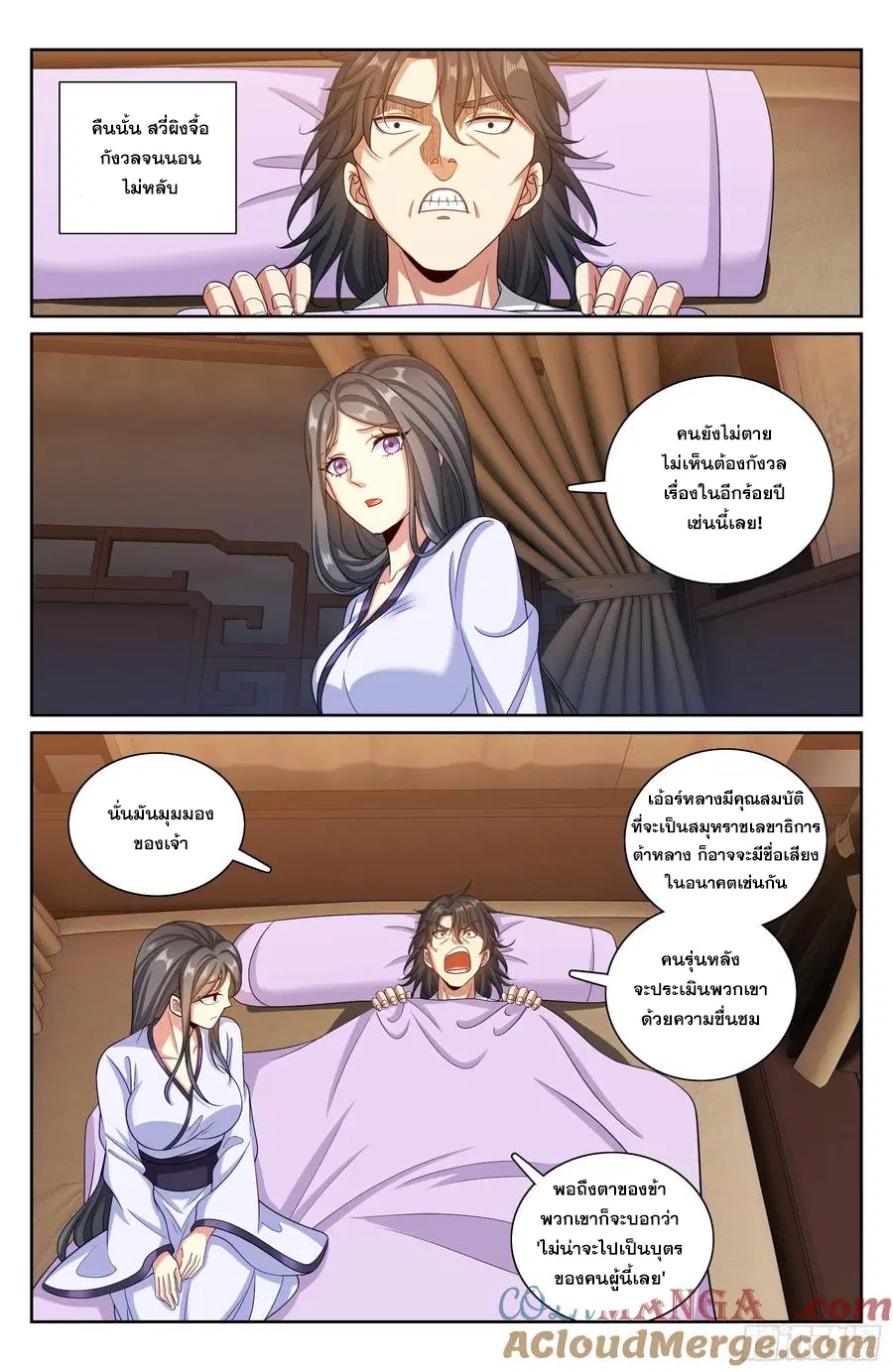 หน้า 14 จาก 20