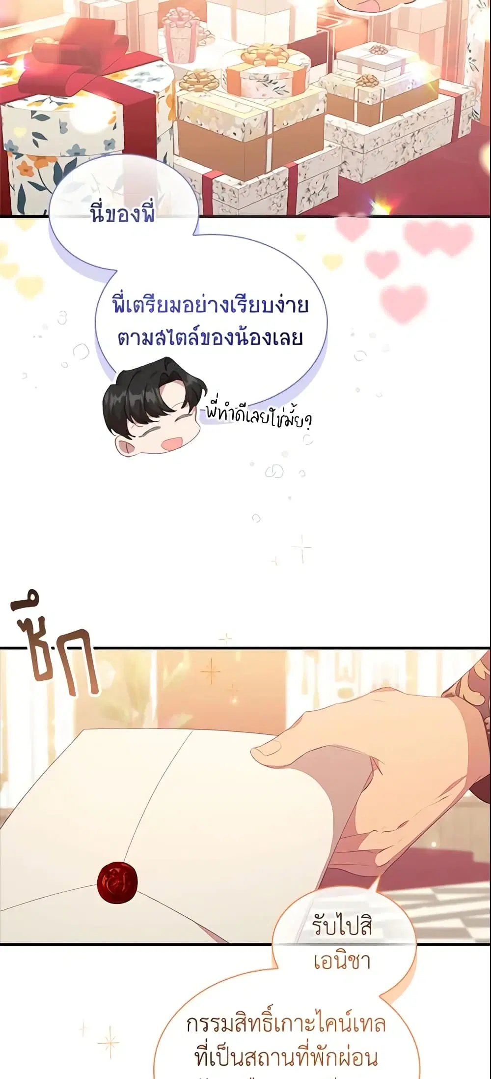 หน้า 7 จาก 47