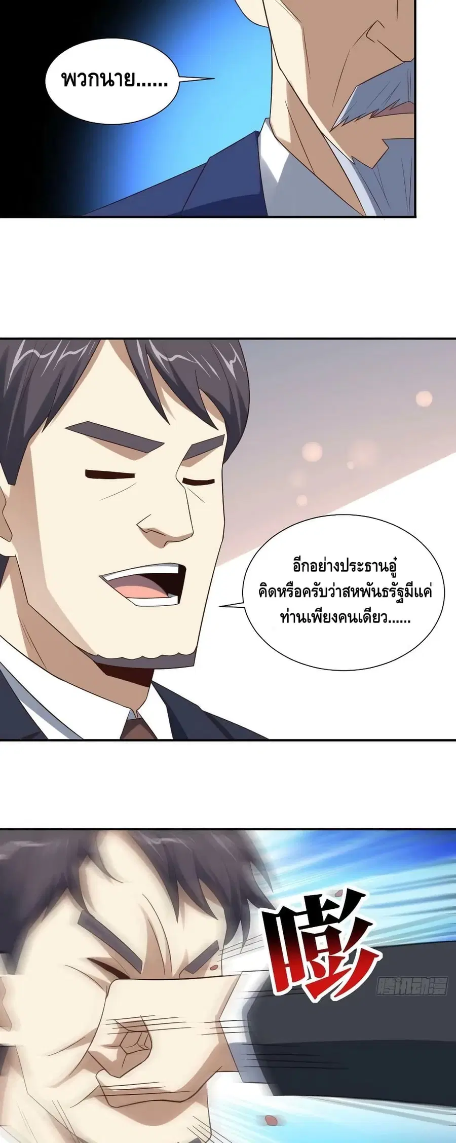 หน้า 16 จาก 42