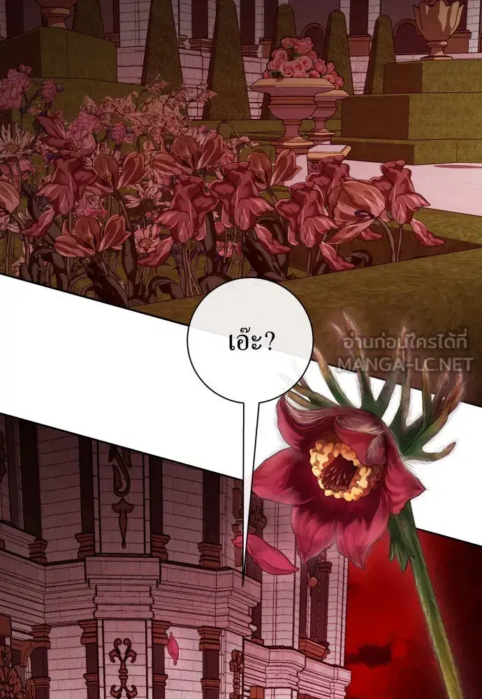 หน้า 120 จาก 193