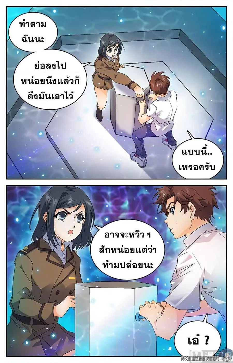 หน้า 6 จาก 12