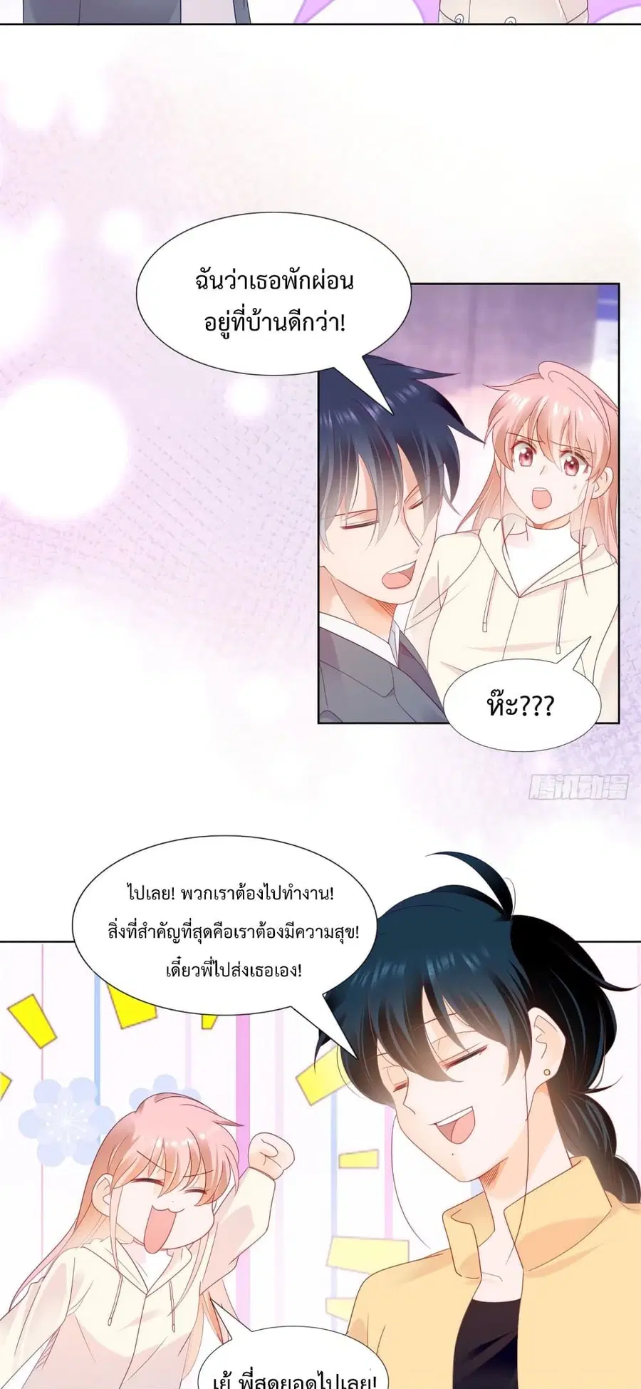 หน้า 12 จาก 22
