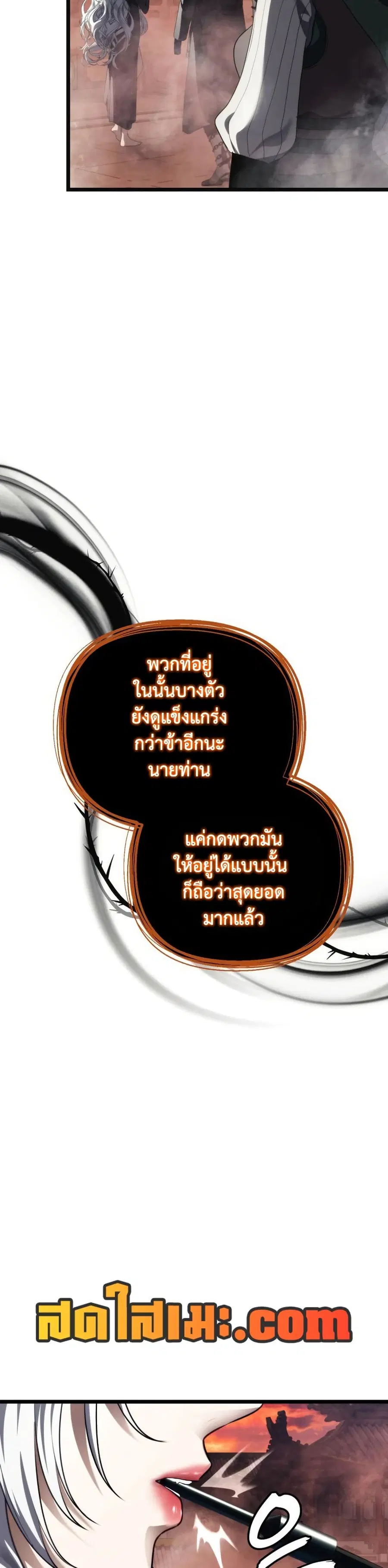 หน้า 30 จาก 50