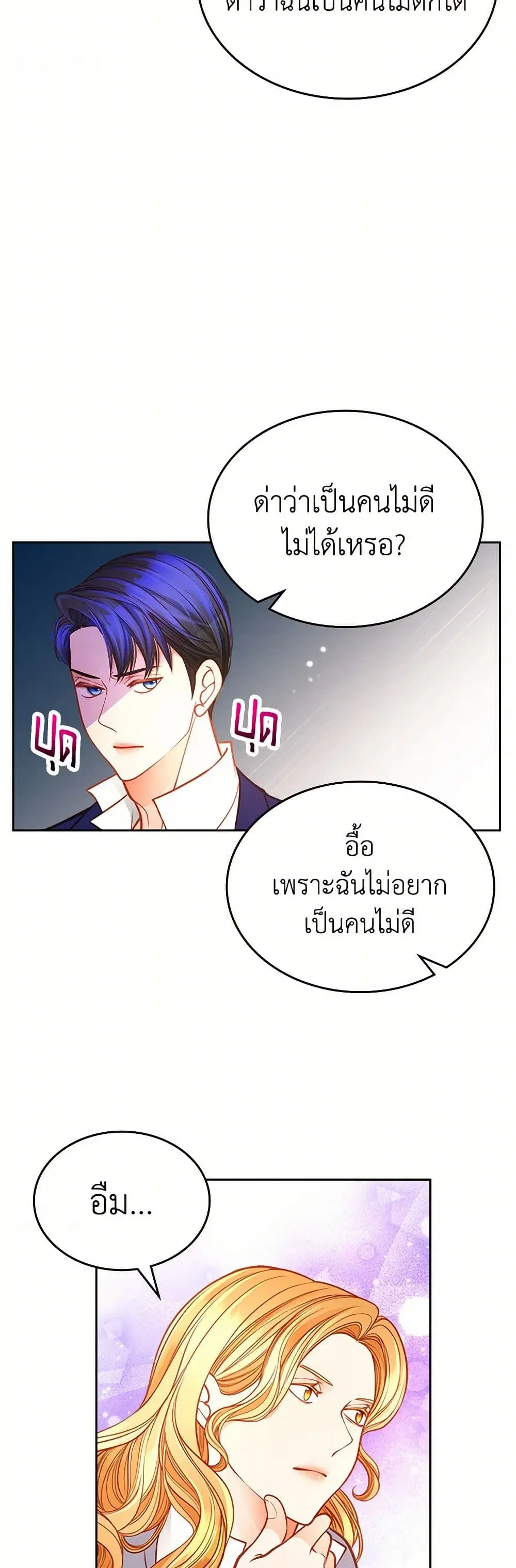 หน้า 38 จาก 41