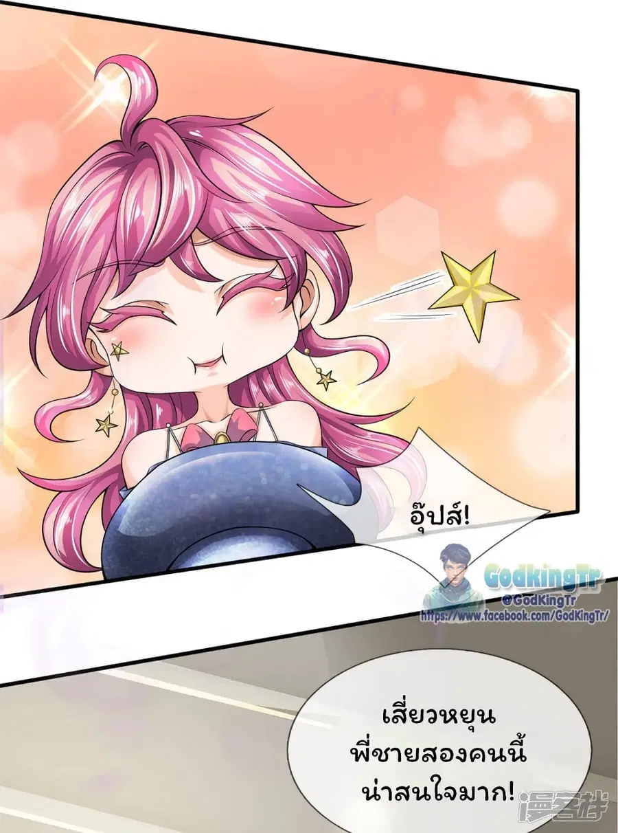 หน้า 13 จาก 24
