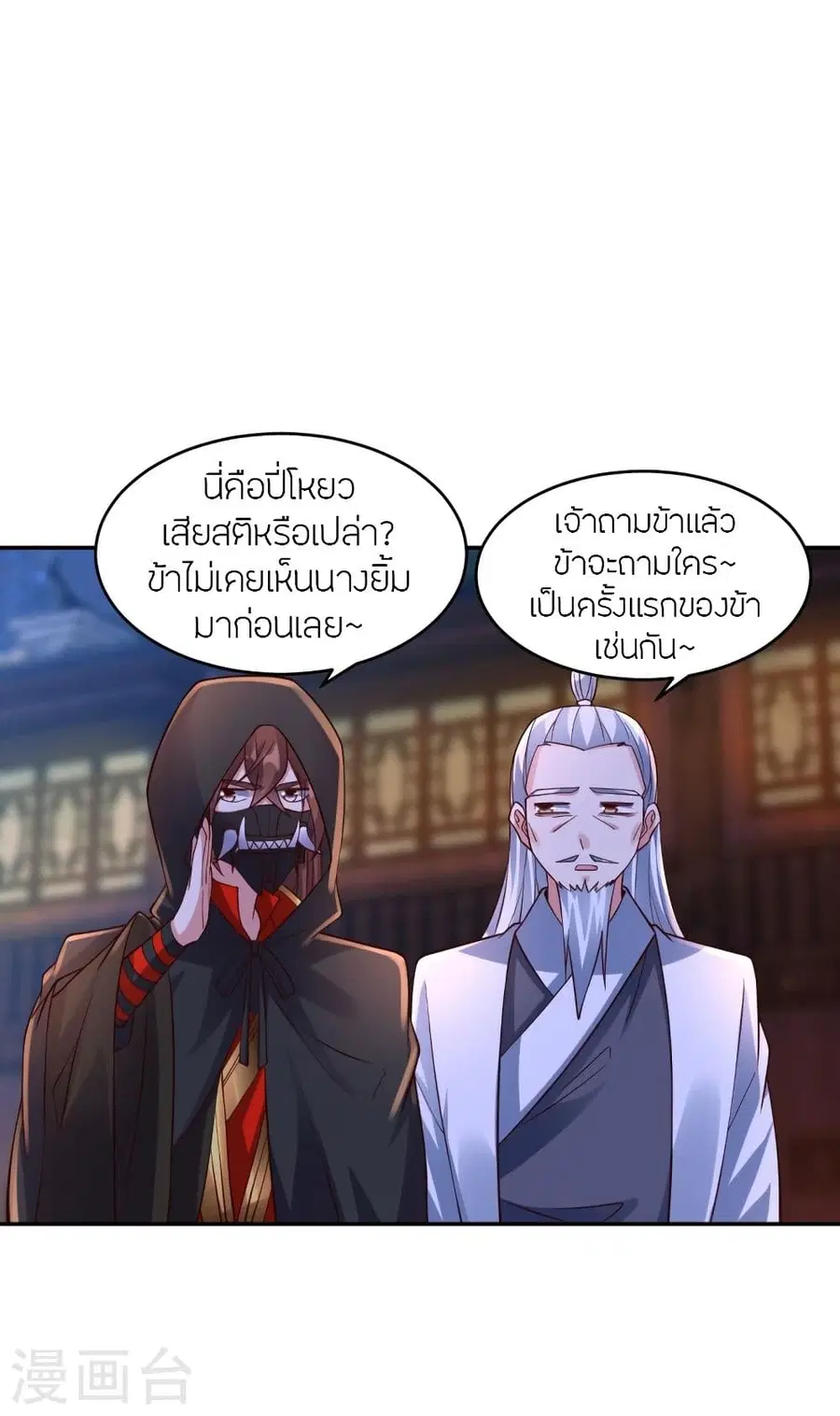 หน้า 6 จาก 77