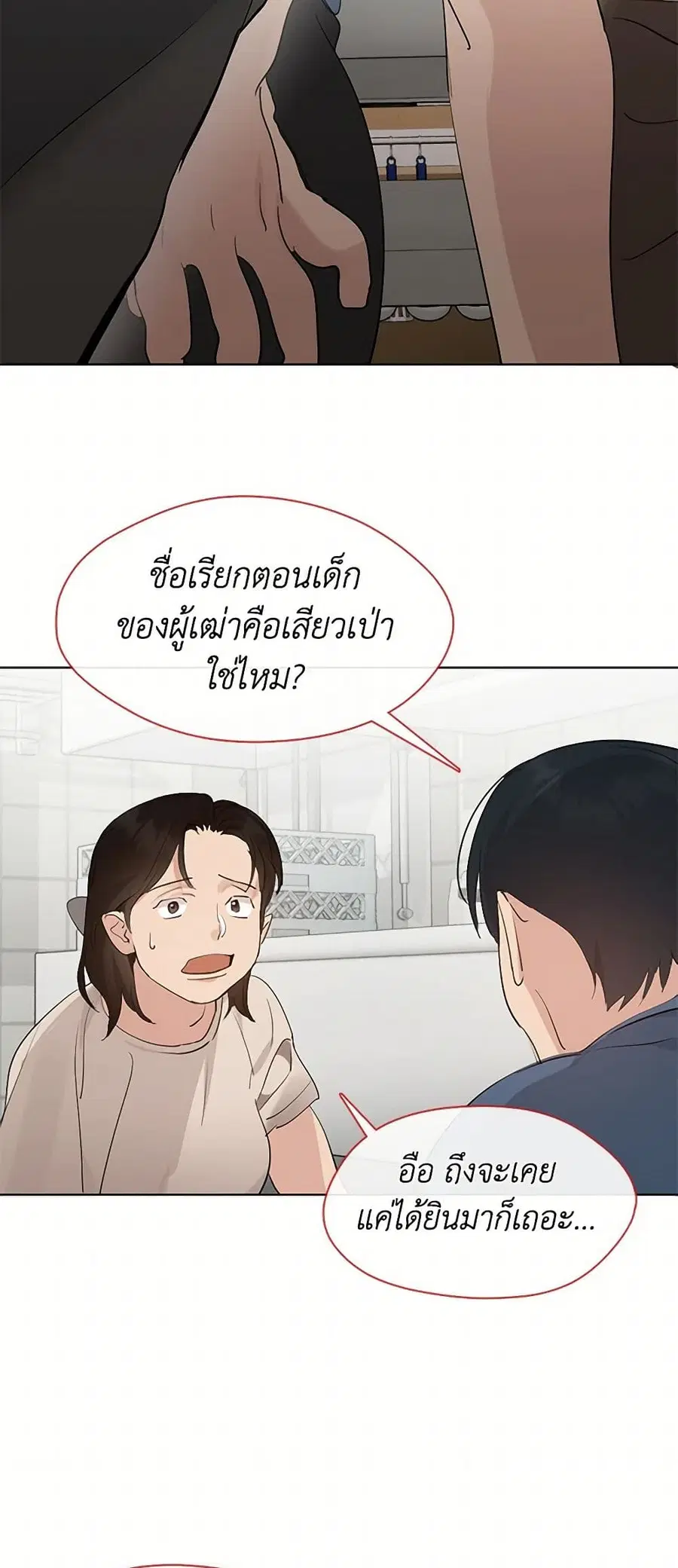 หน้า 5 จาก 52