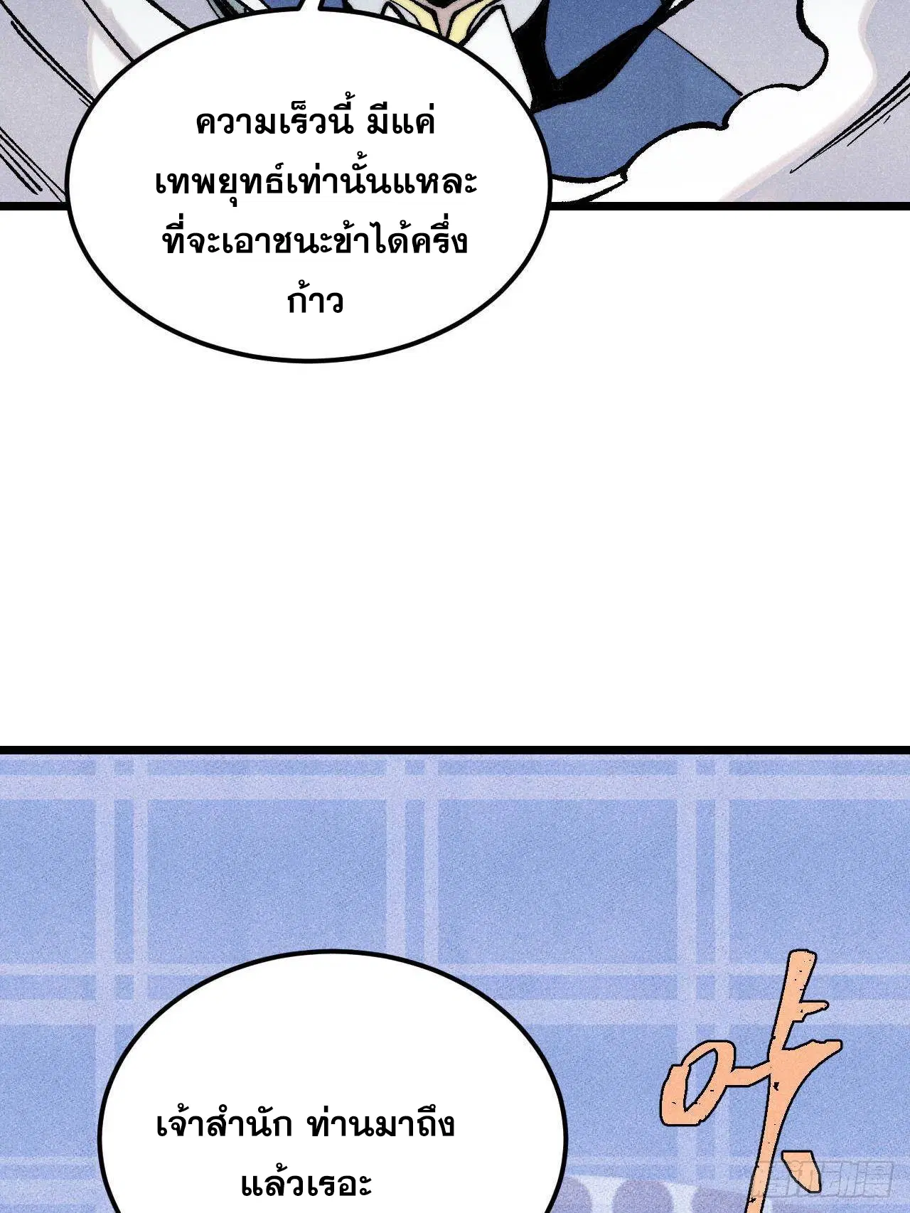 หน้า 56 จาก 82