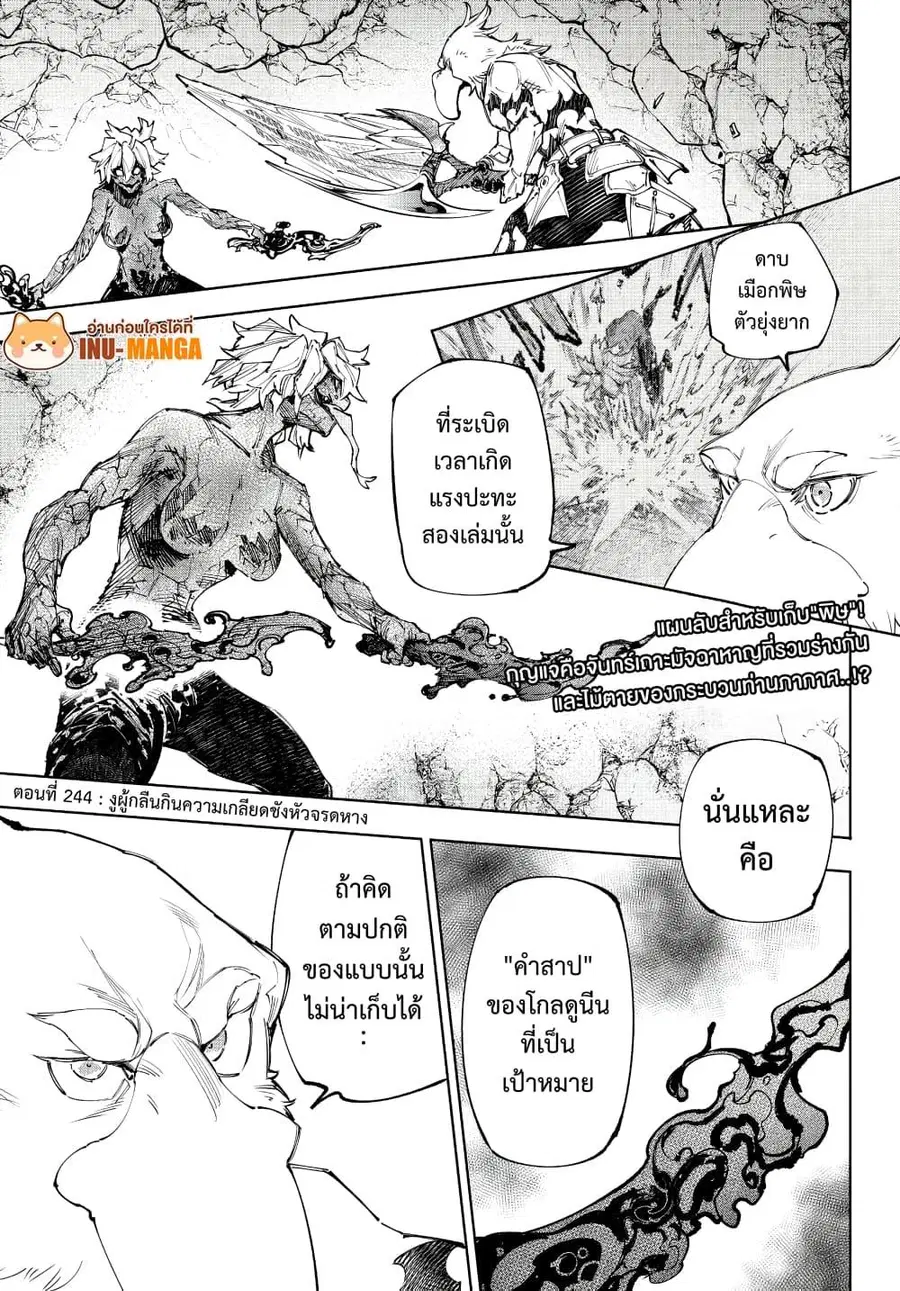 หน้า 2 จาก 19