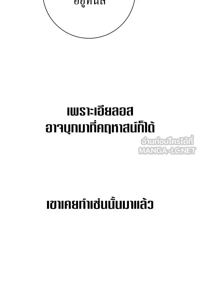 หน้า 114 จาก 186