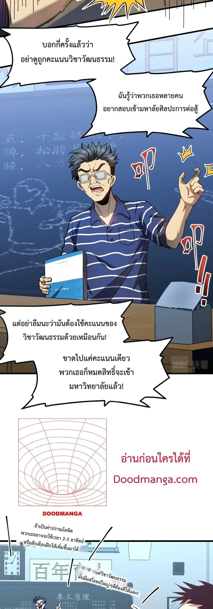 หน้า 16 จาก 31