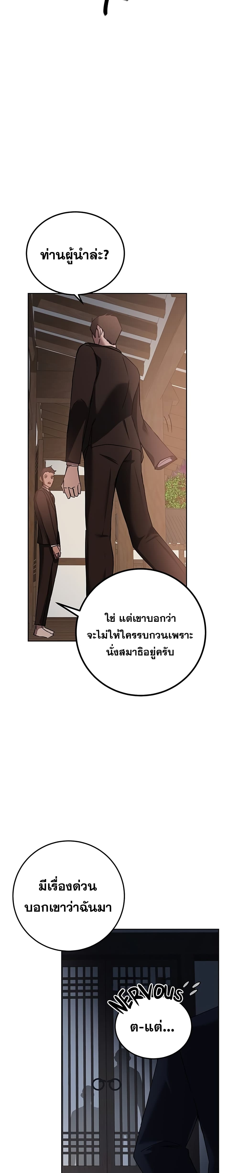 หน้า 44 จาก 51
