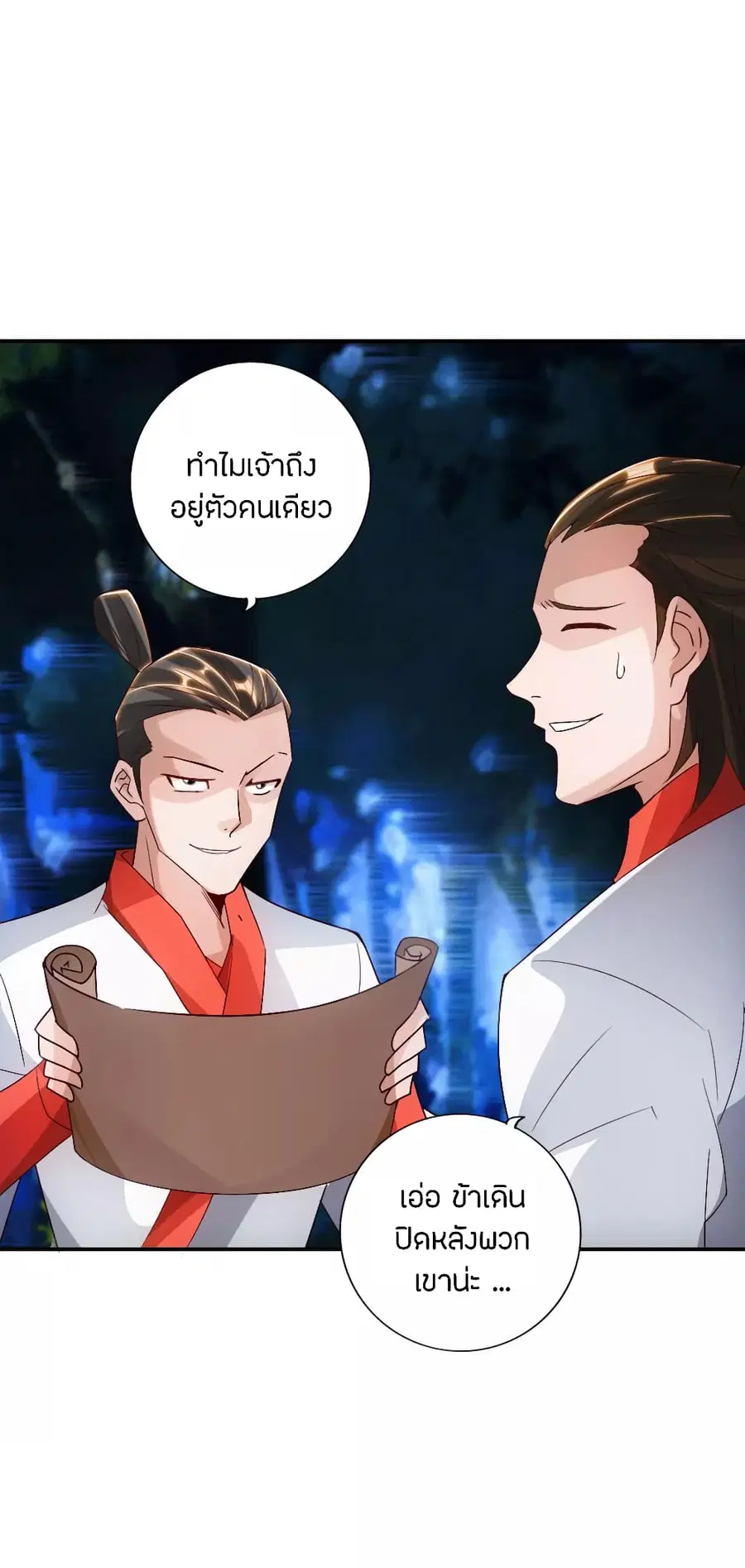 หน้า 6 จาก 22