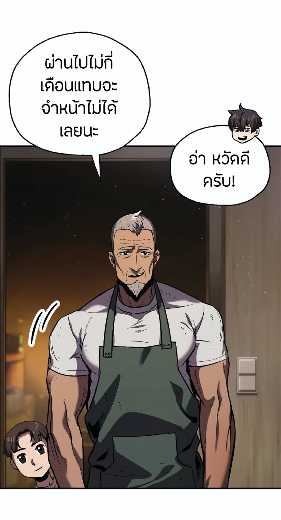 หน้า 28 จาก 75