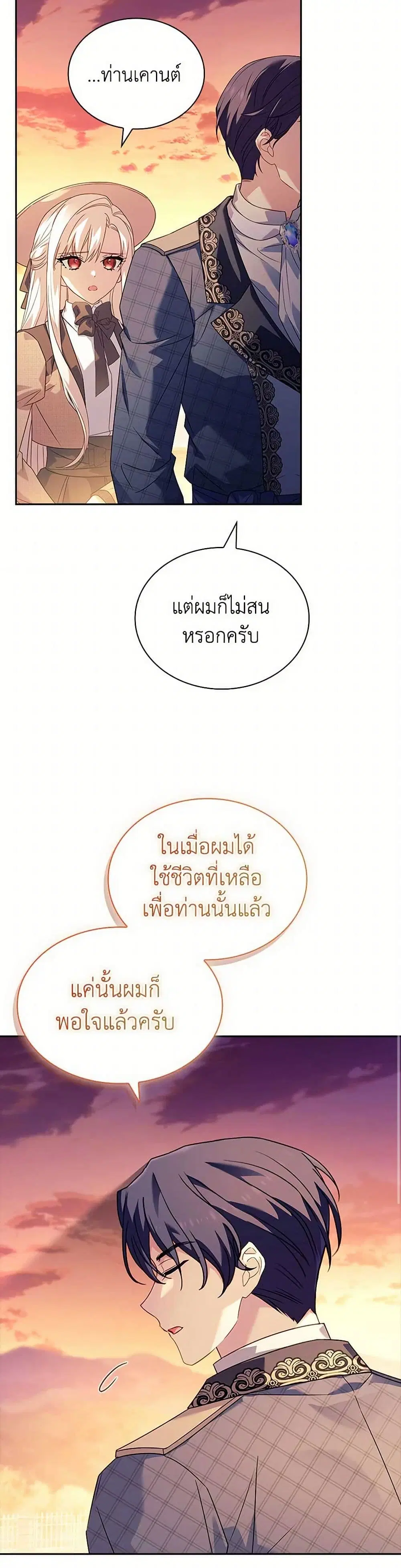 หน้า 9 จาก 37