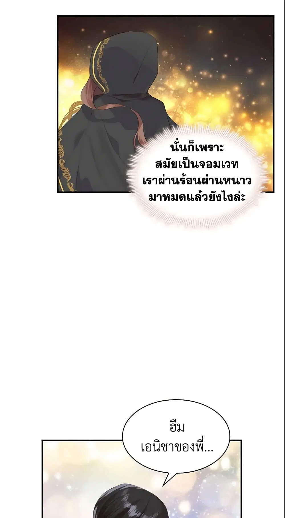 หน้า 31 จาก 40