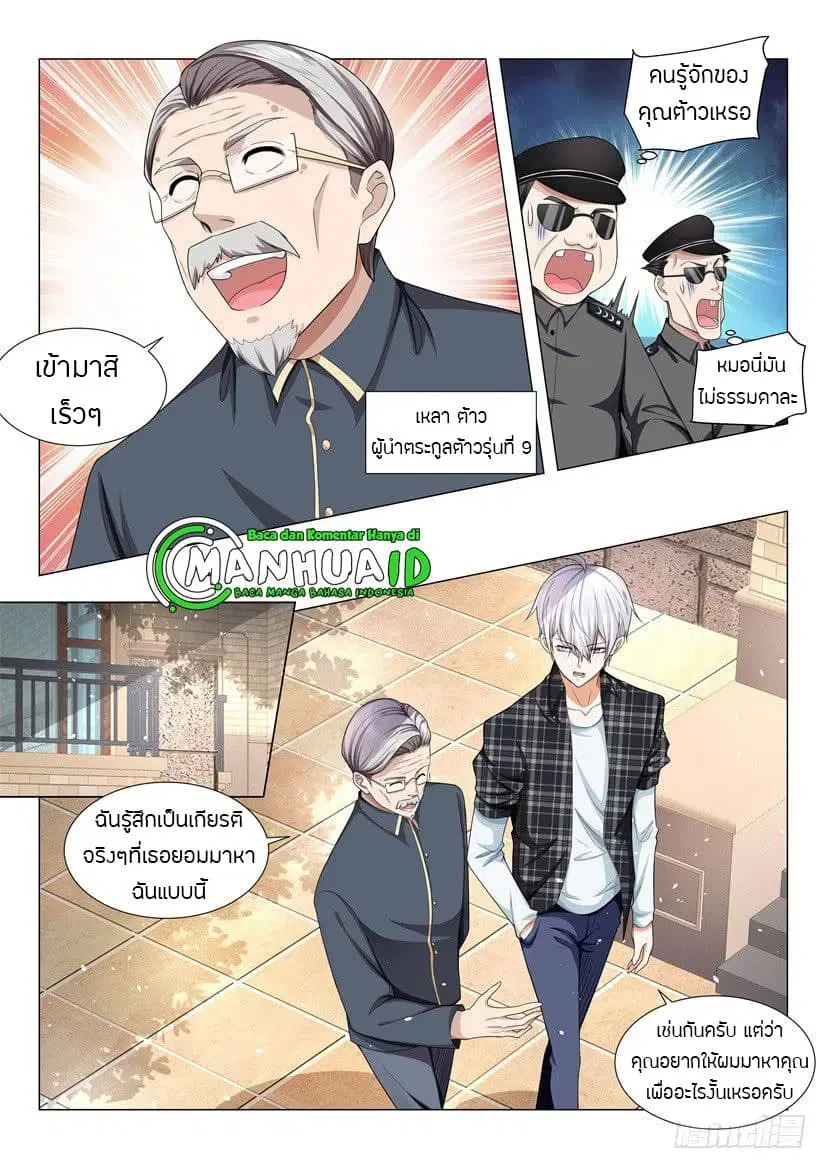 หน้า 12 จาก 13