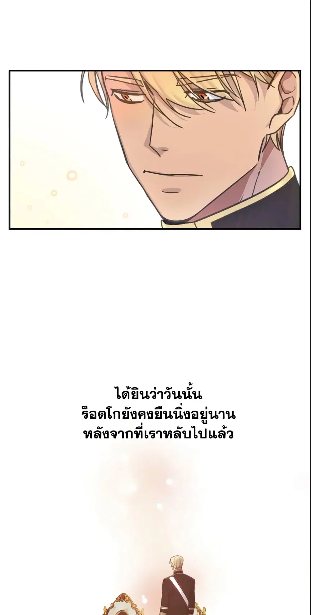 หน้า 30 จาก 47