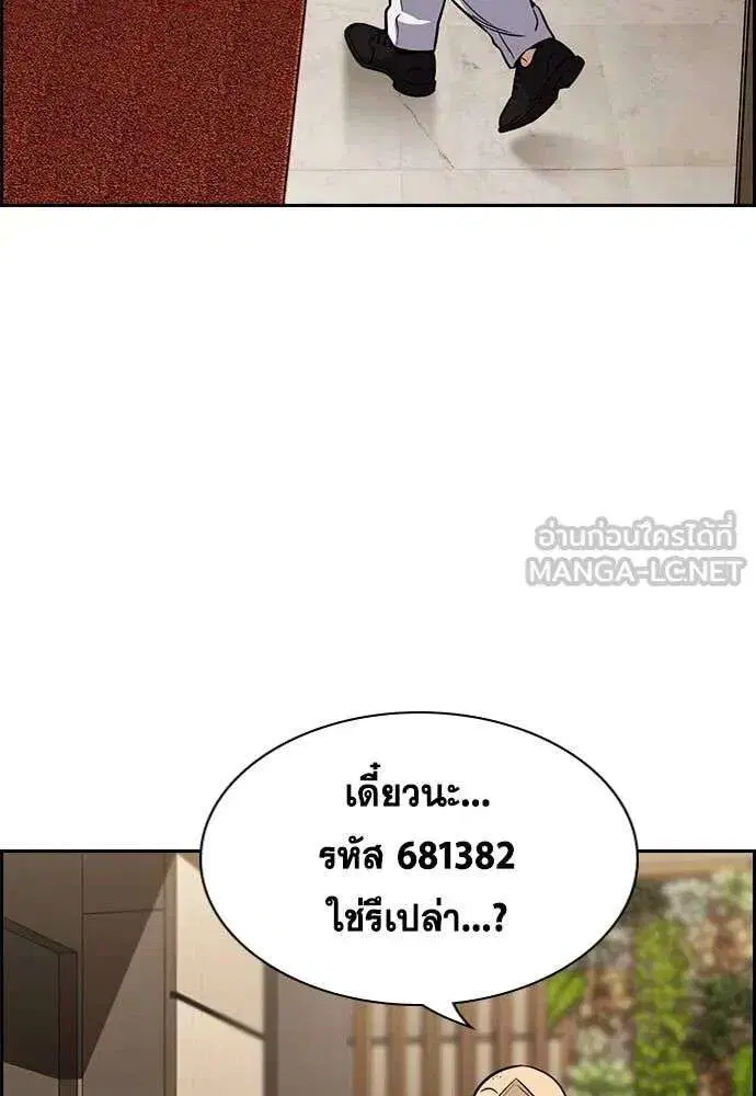 หน้า 64 จาก 122