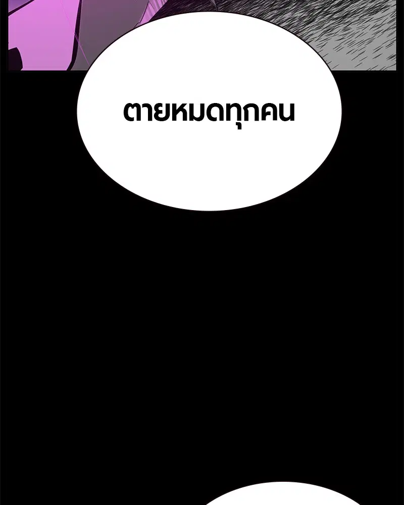 หน้า 73 จาก 166