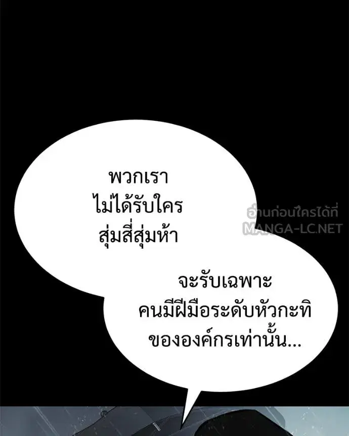 หน้า 149 จาก 214