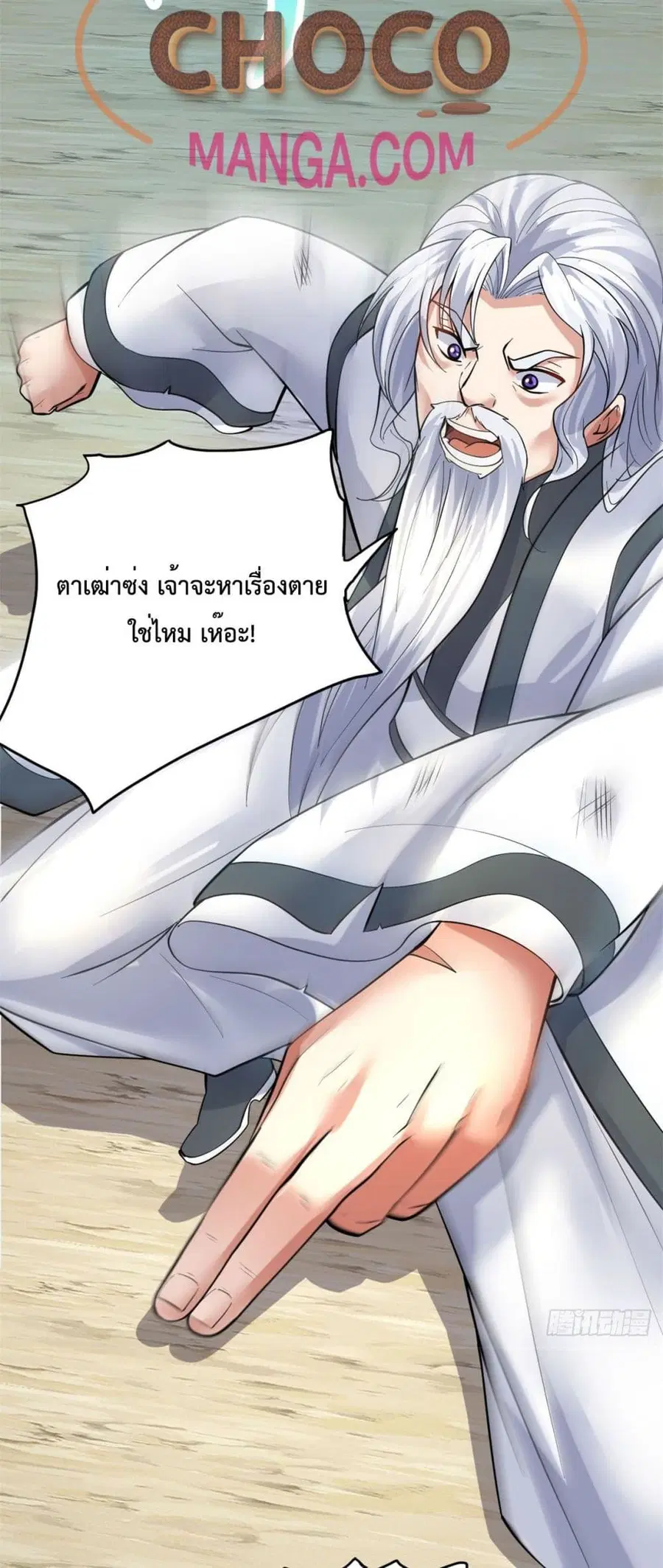 หน้า 22 จาก 32