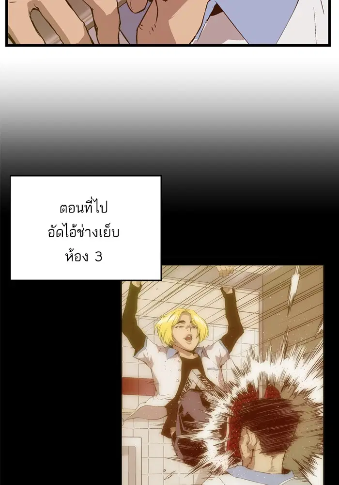 หน้า 14 จาก 85