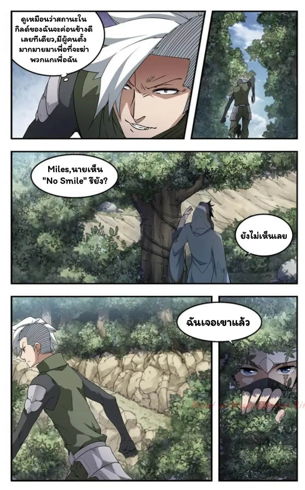 หน้า 3 จาก 26