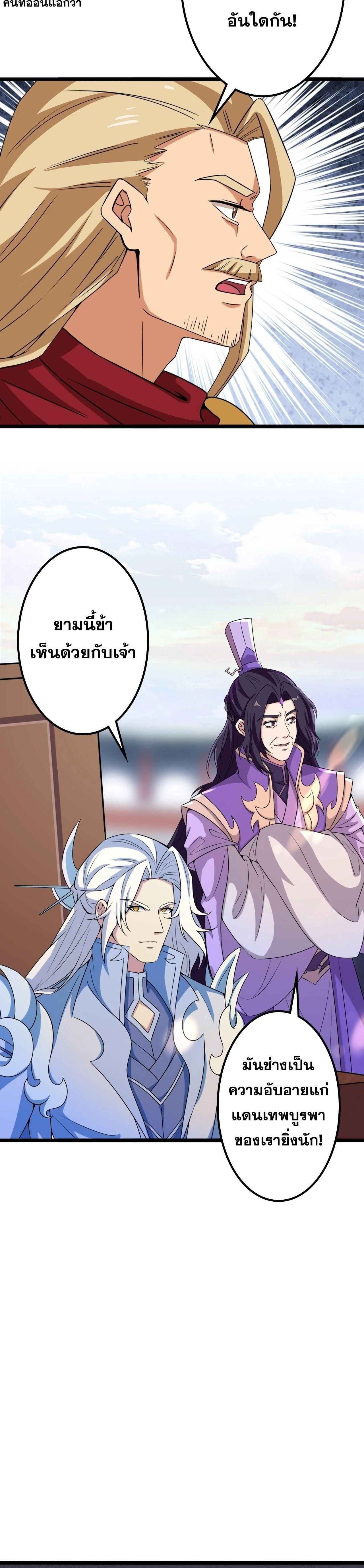 หน้า 14 จาก 57