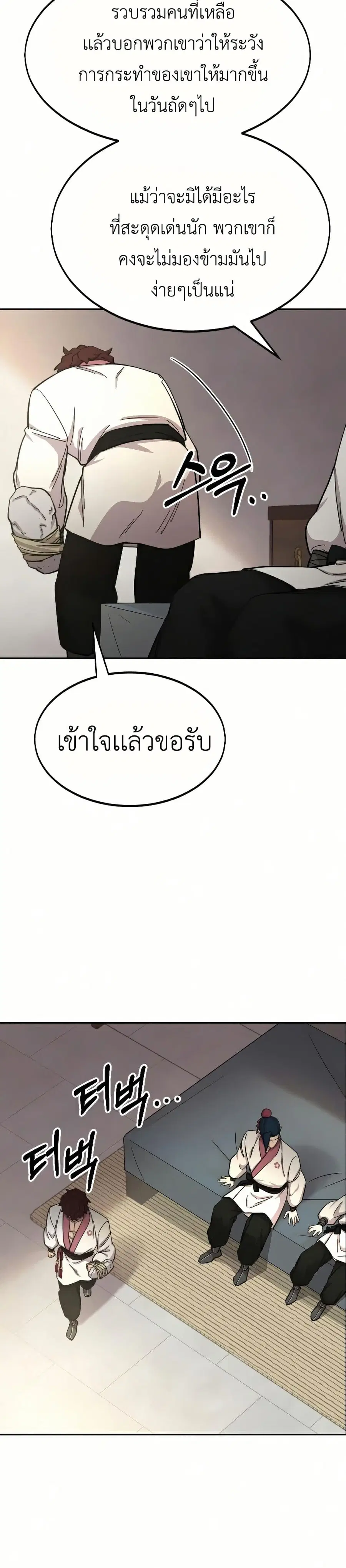 หน้า 32 จาก 37