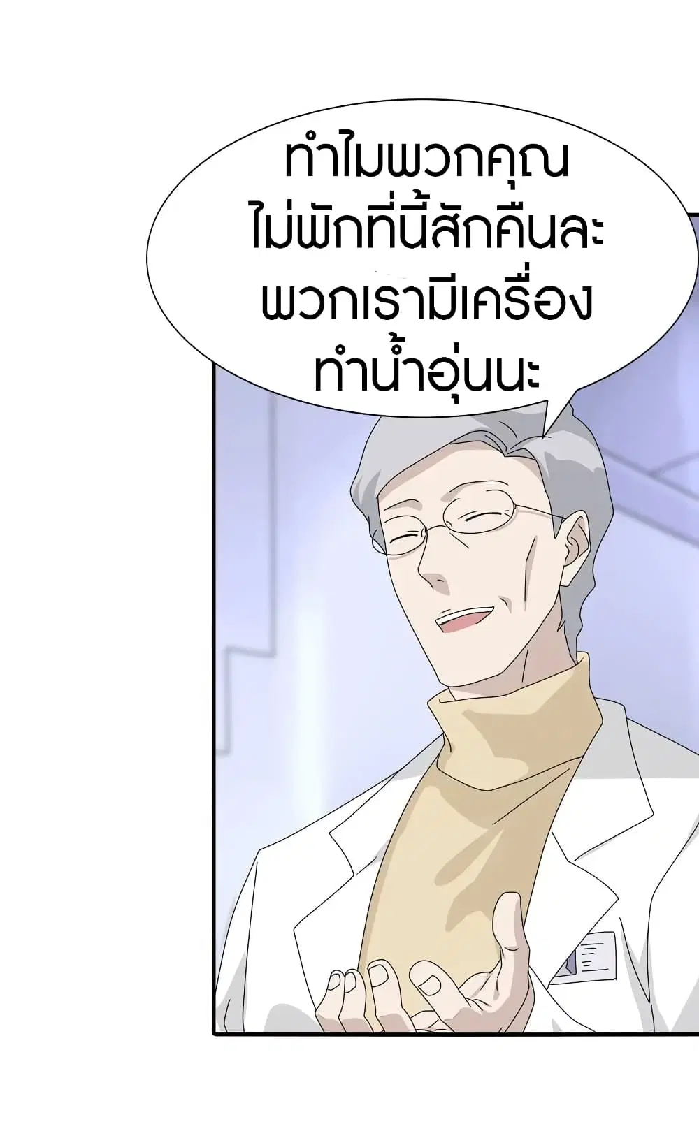 หน้า 53 จาก 63