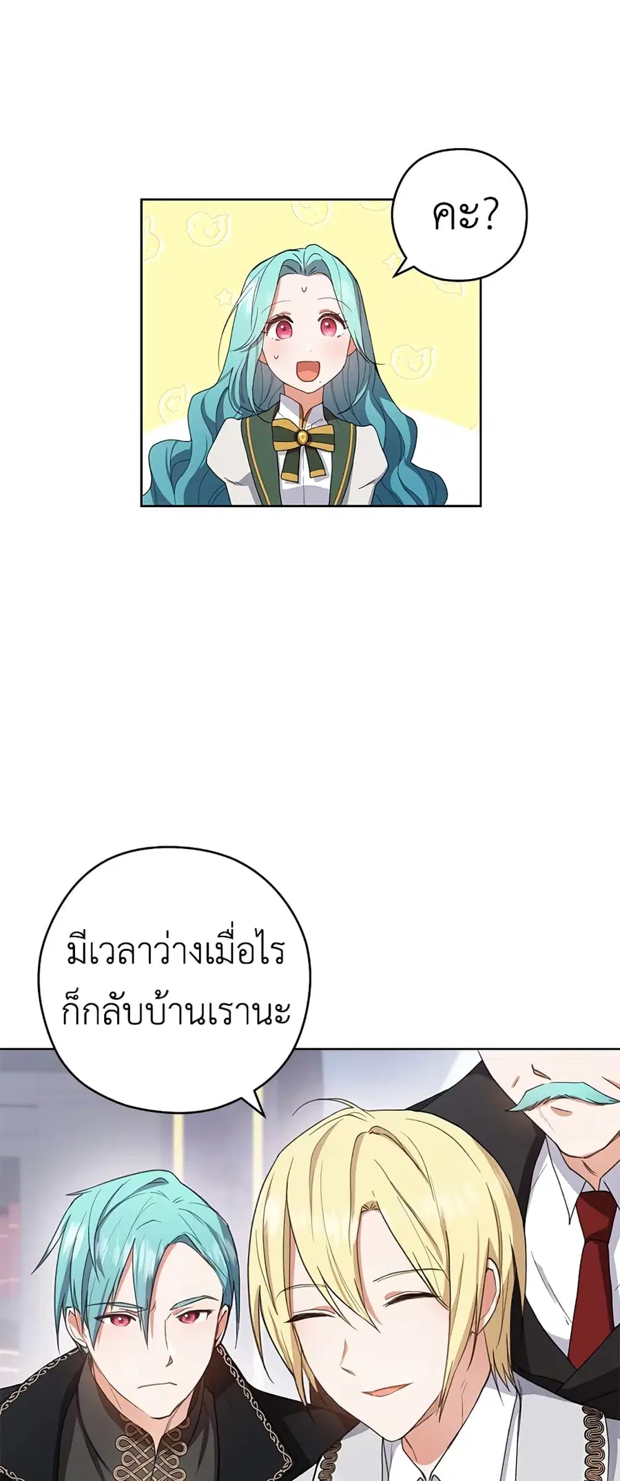หน้า 26 จาก 54