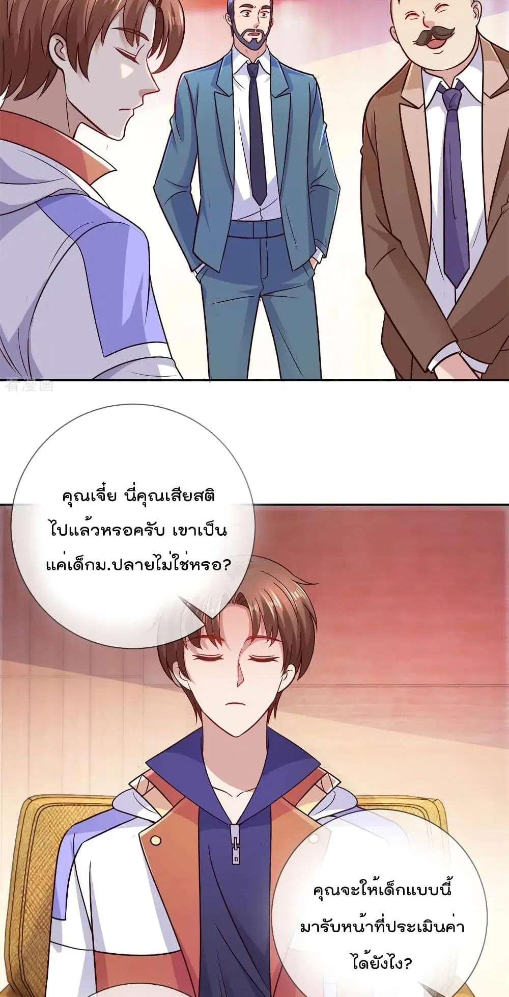 หน้า 18 จาก 22