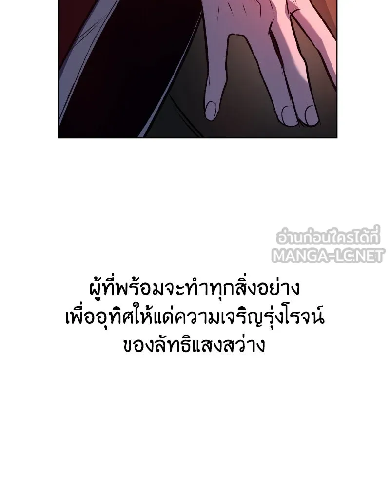 หน้า 123 จาก 237