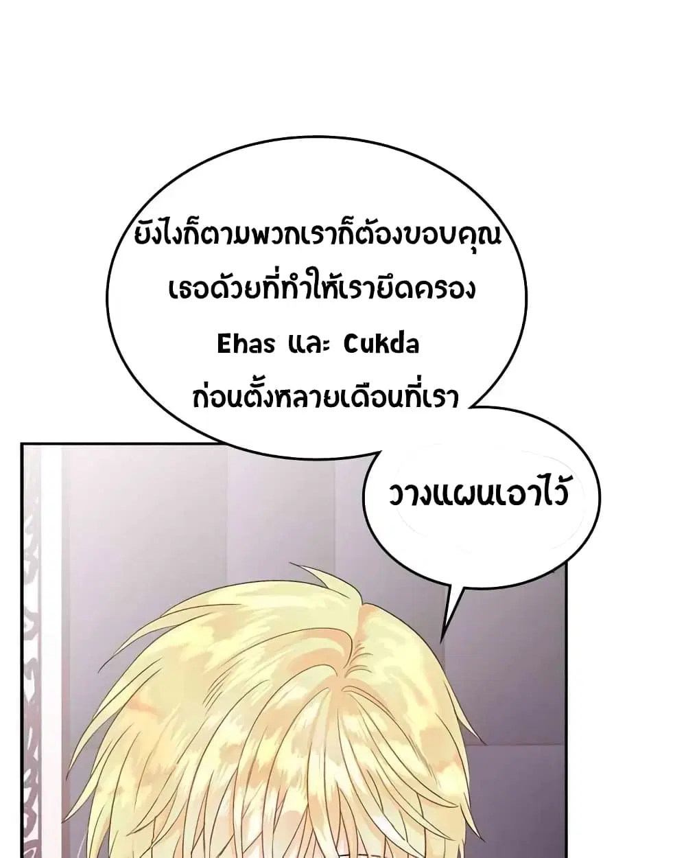 หน้า 9 จาก 47