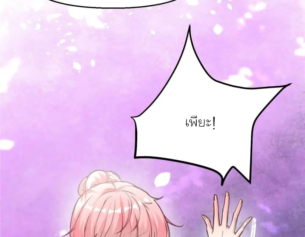 หน้า 44 จาก 85