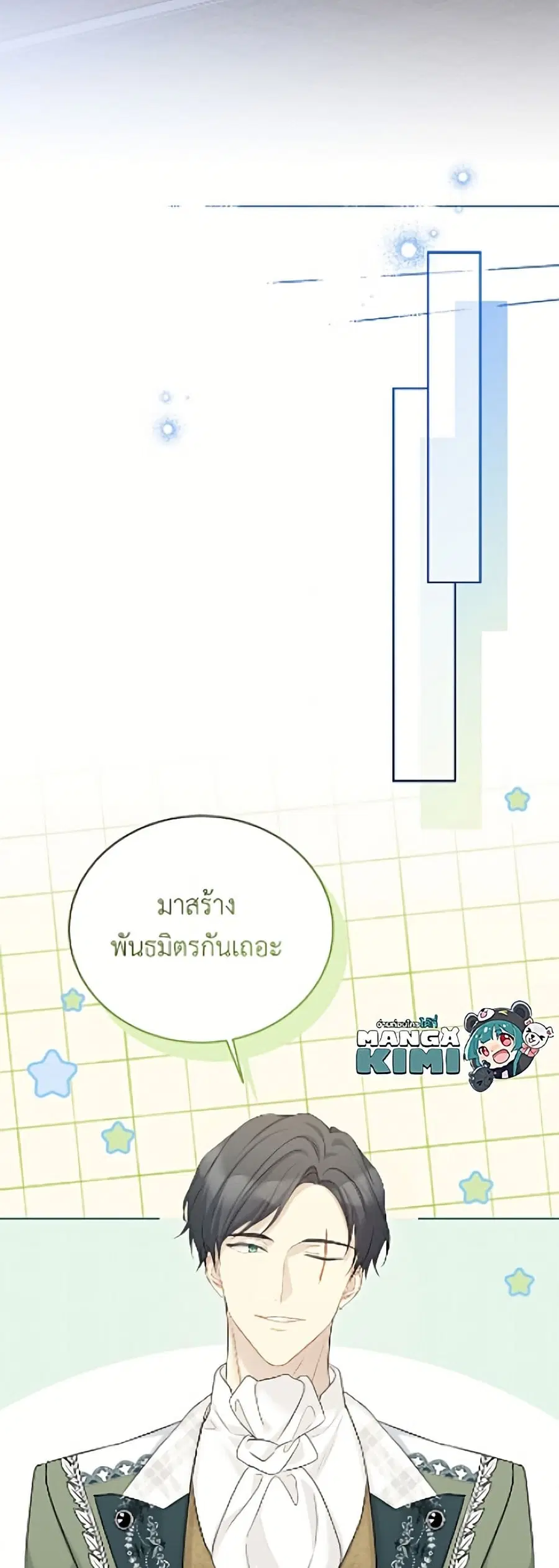 หน้า 45 จาก 52