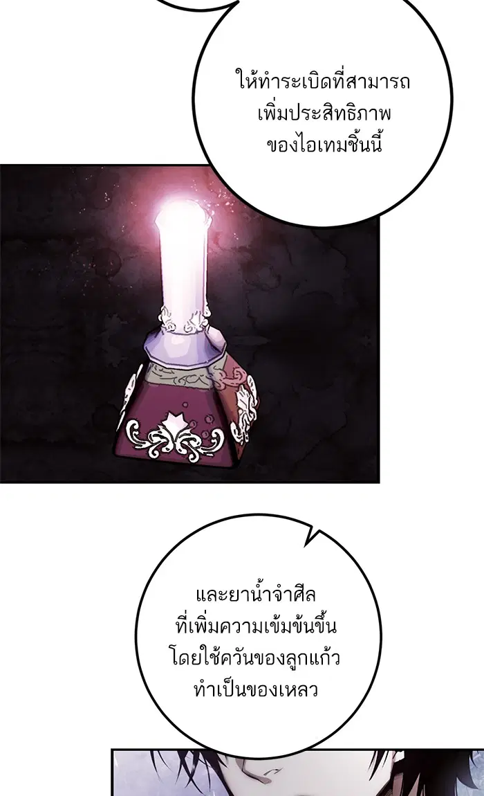 หน้า 71 จาก 93