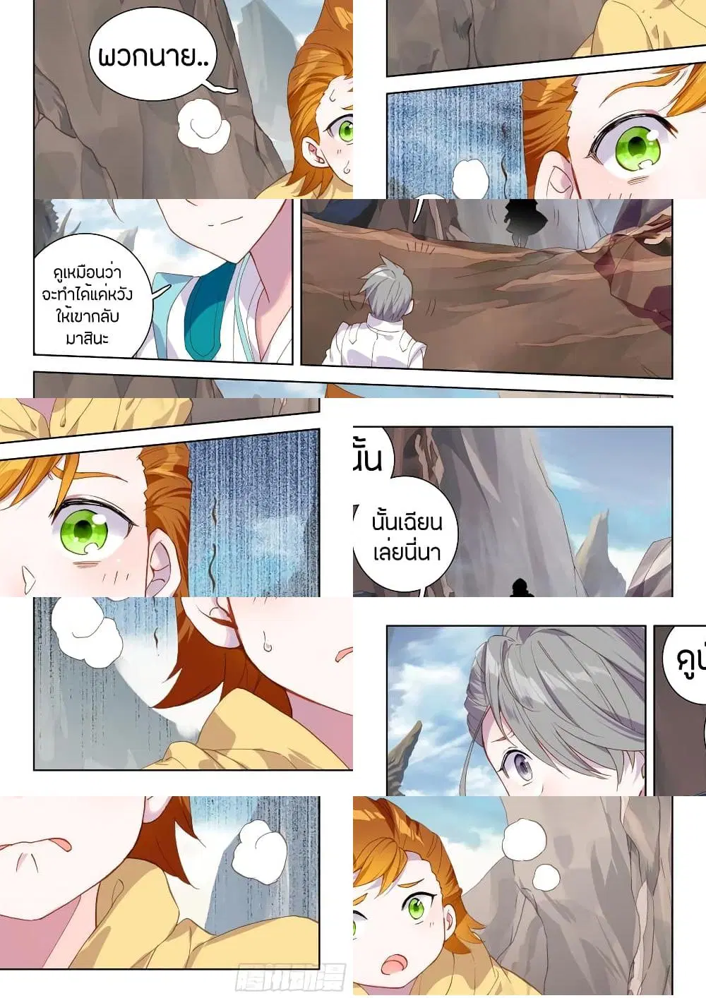 หน้า 10 จาก 11
