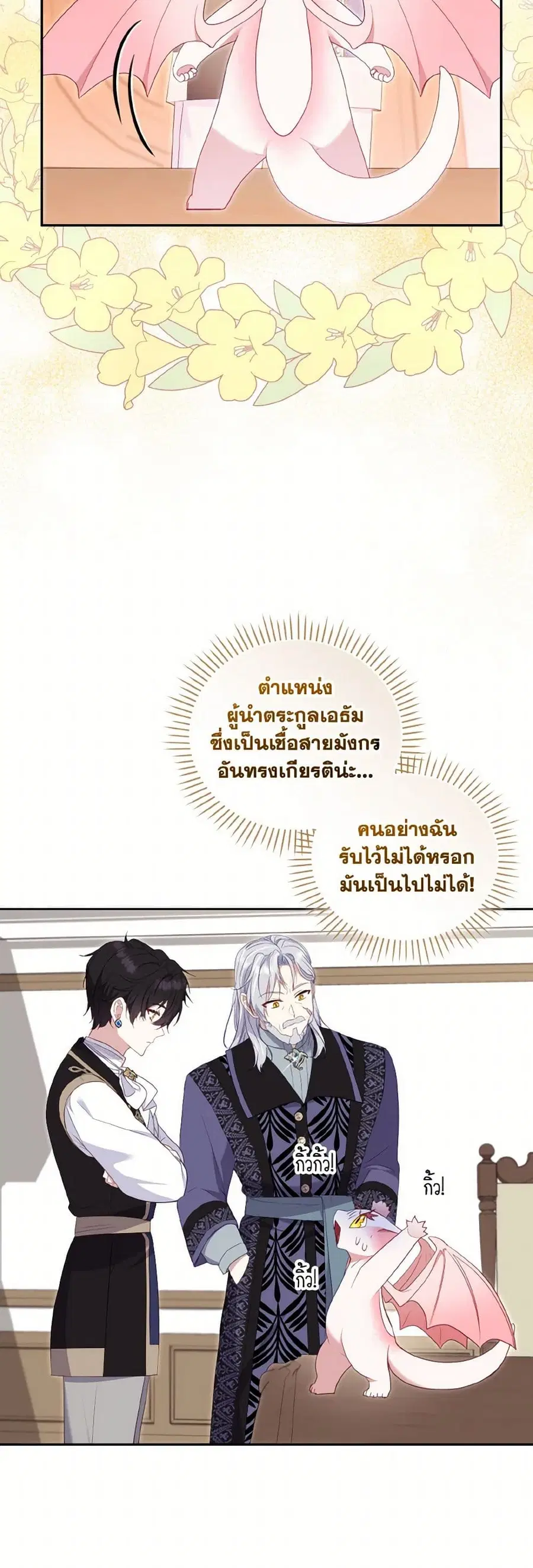 หน้า 10 จาก 37