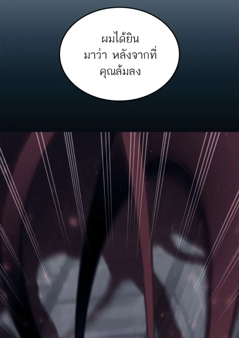หน้า 52 จาก 151