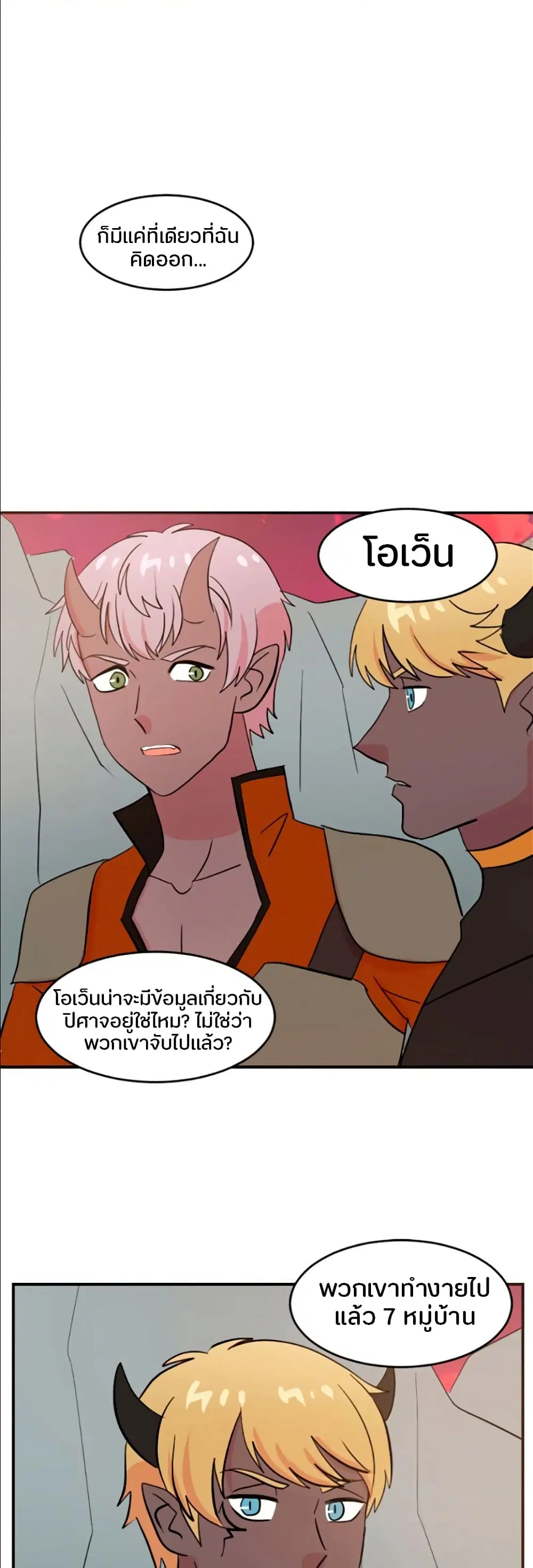 หน้า 2 จาก 30