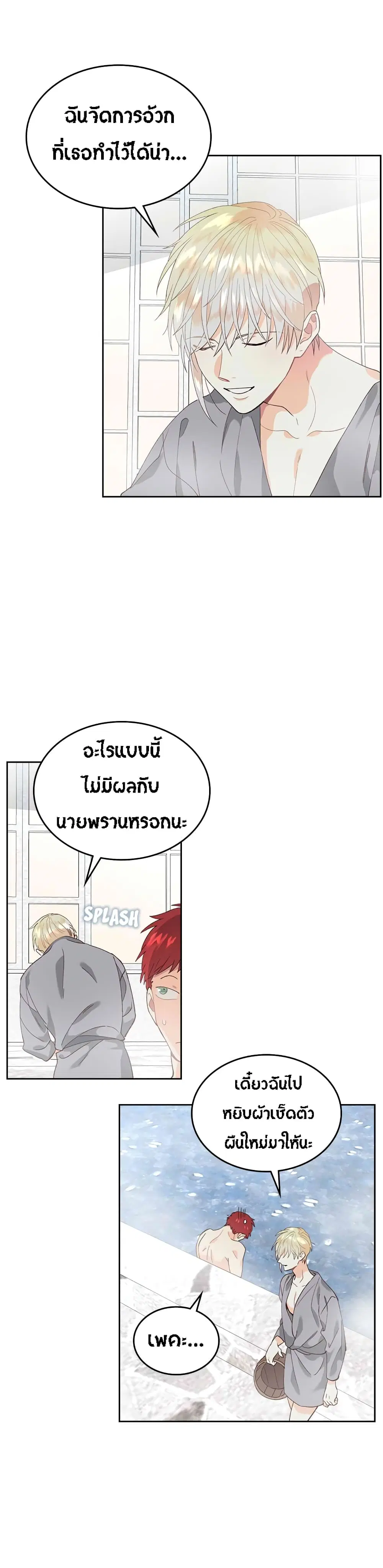 หน้า 16 จาก 32