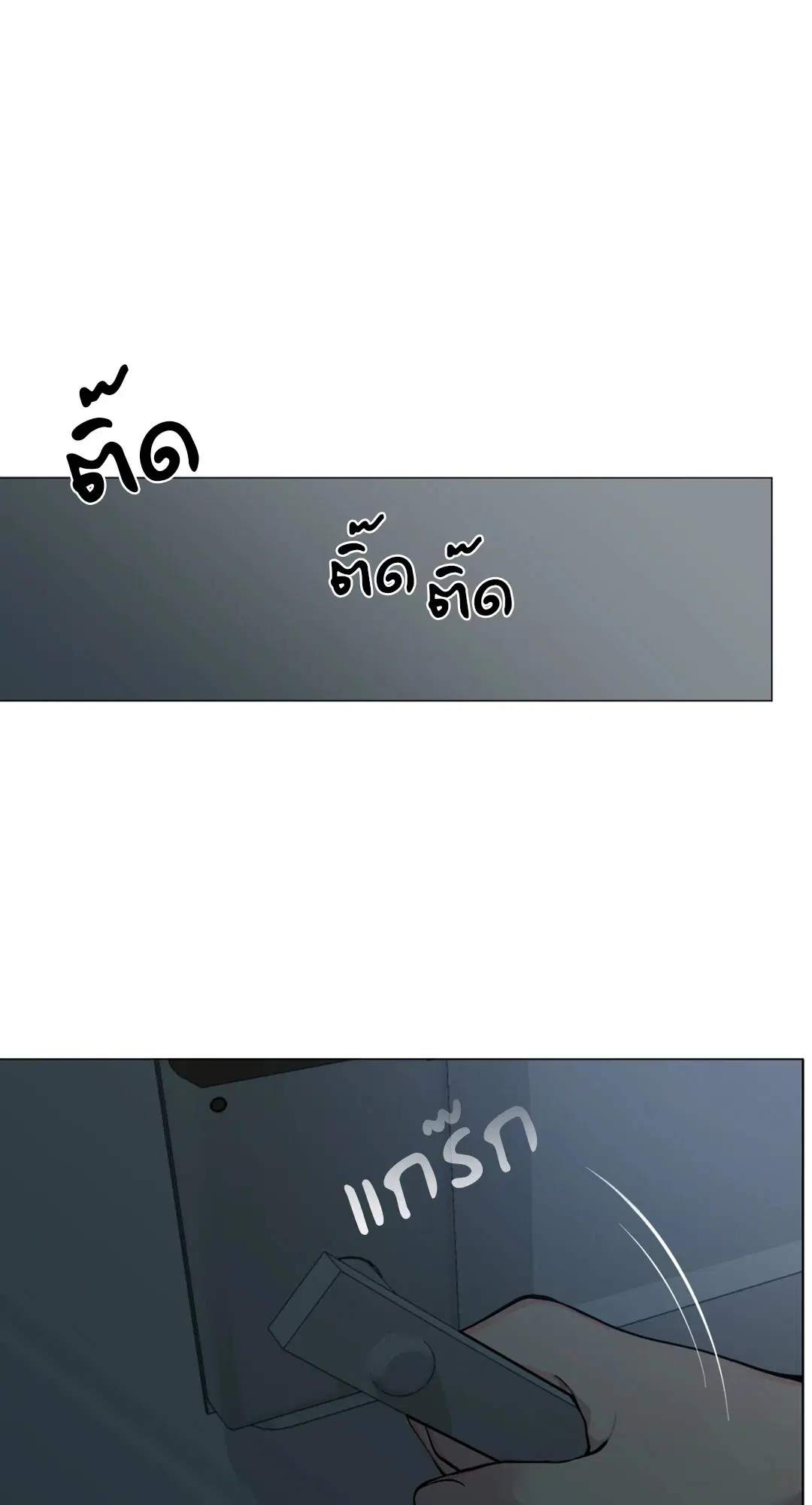หน้า 14 จาก 81
