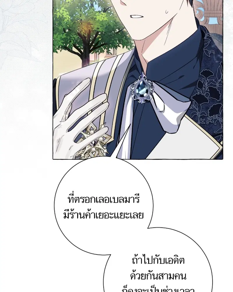 หน้า 22 จาก 117